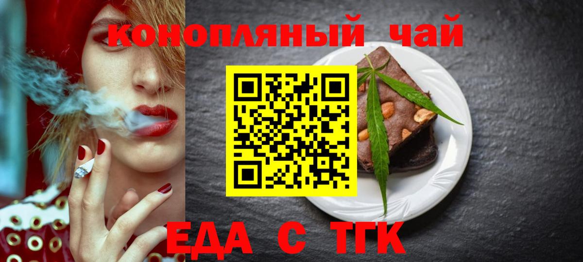 Петровск  Canna-Cookies марихуана  Вход с VPN 