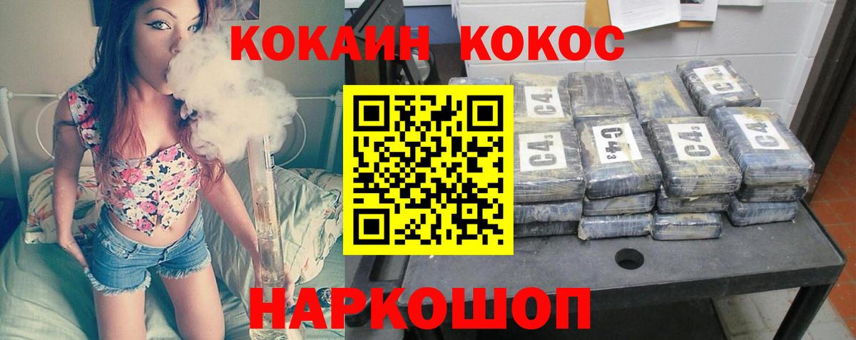 Cocaine 98%  Вход с VPN  Cocaine  Cocaine Перу  Петровск 