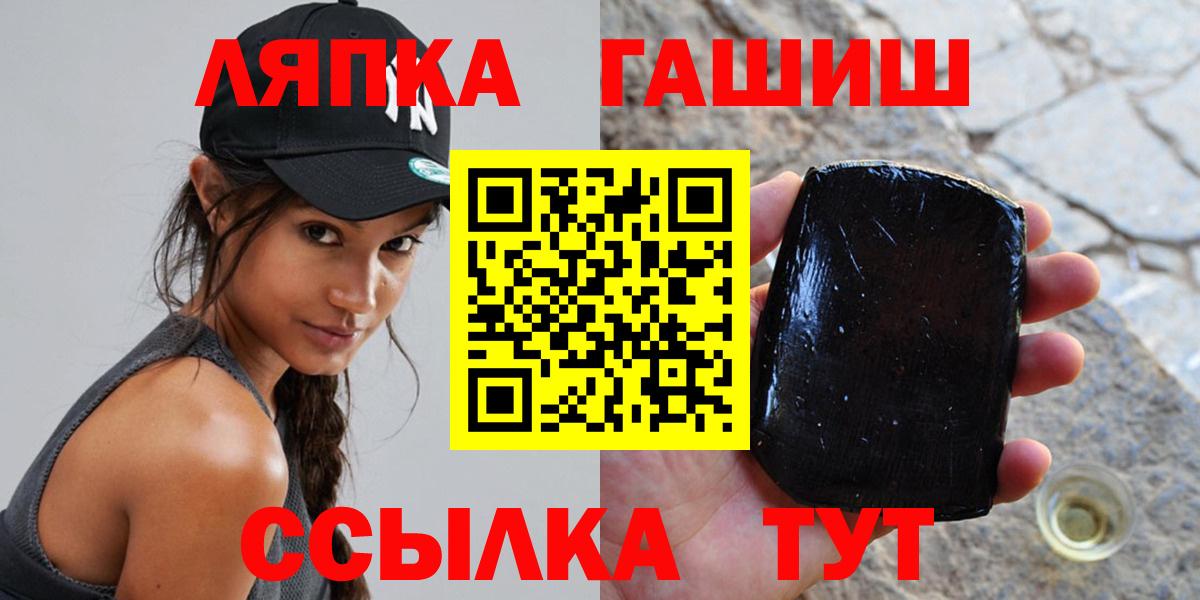 Гашиш хэш Петровск