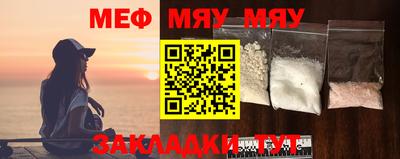 MDMA Камышлов