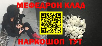 альфа пвп VHQ Кандалакша