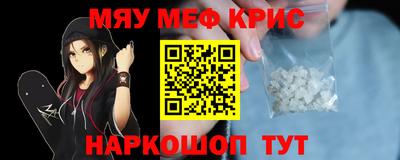 MDMA Камышлов
