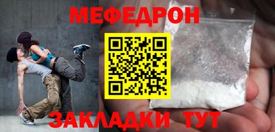 MDMA Камышлов