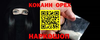 кокаин колумбия Канаш