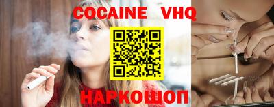 альфа пвп VHQ Кандалакша