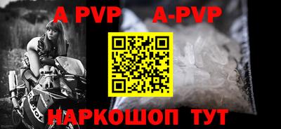 альфа пвп VHQ Кандалакша