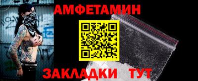 альфа пвп VHQ Кандалакша