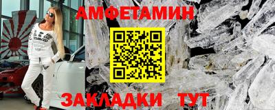 альфа пвп VHQ Кандалакша