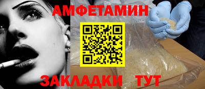 MDMA Камышлов