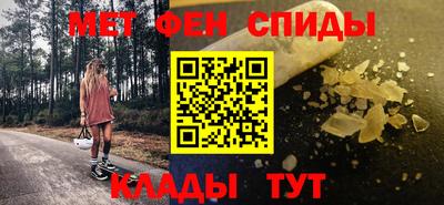 альфа пвп VHQ Кандалакша