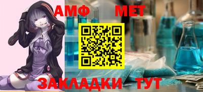 альфа пвп VHQ Кандалакша