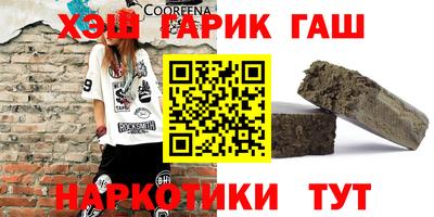 альфа пвп VHQ Кандалакша