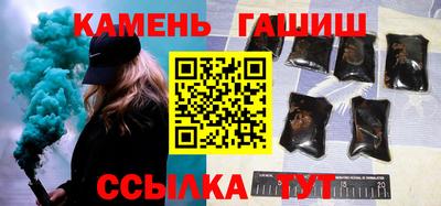 альфа пвп VHQ Кандалакша
