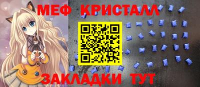 MDMA Камышлов