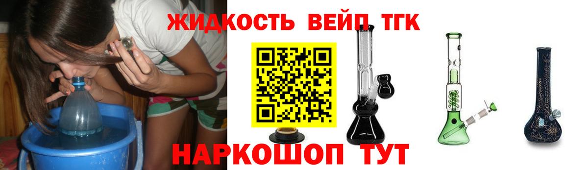 Дистиллят ТГК THC oil  Вход с VPN  Петровск  Дистиллят ТГК THC oil 