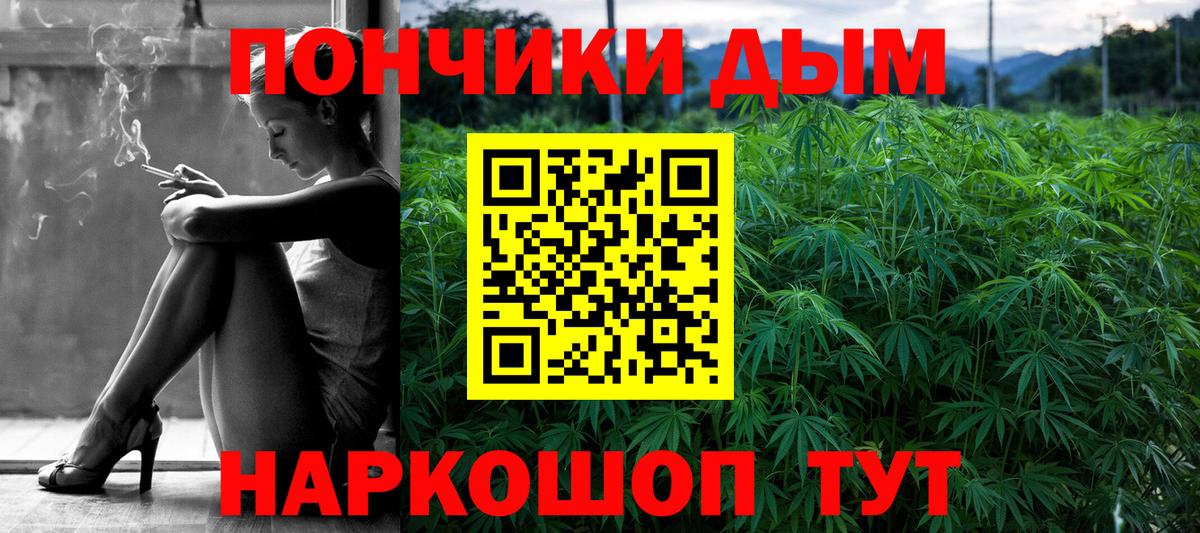 Петровск  Шишки марихуана индика  Бошки марихуана конопля  Шишки марихуана марихуана  Вход с VPN 